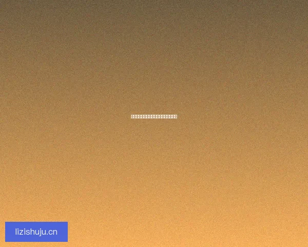 海角网址：穿越数字海洋，发现无限可能